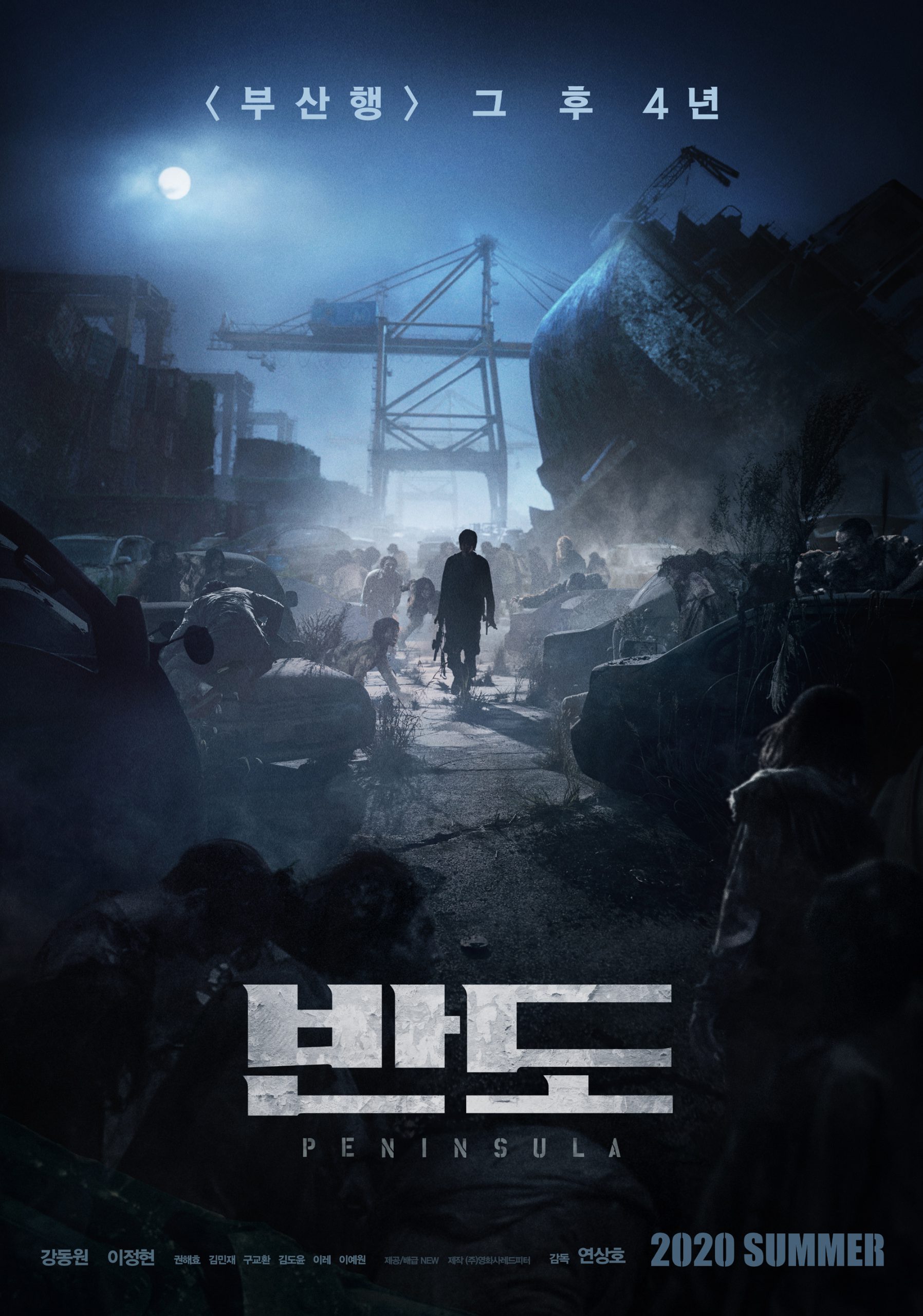 دانلود فیلم Train to Busan Presents: Peninsula 2020