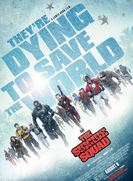 دانلود فیلم The Suicide Squad 2021