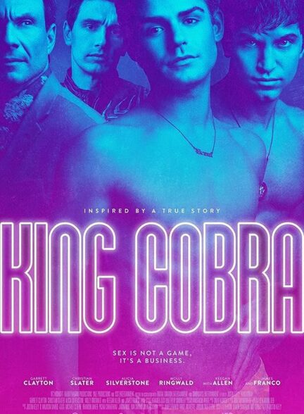دانلود فیلم King Cobra 2016