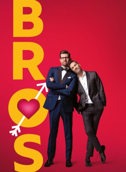 دانلود فیلم Bros